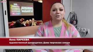 3,5 тысячи посетителей виртуального зала