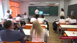 Дополнительные меры поддержки учителей