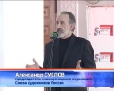 Авангардисты в драмтеатре