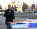 ГАИ про неработающие светофоры