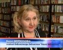«Рукотворение души» Ольги Ерагер