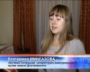 Ступа с пестом в музее Достоевского
