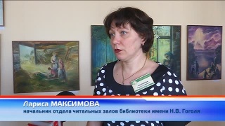 «Земным поклоном помяну»
