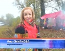 Закрыли туристический сезон