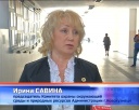 Старт Дней защиты от экоопасности 2016