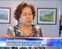 Художники подарили произведения городу