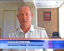 Поздравление от начальника ГАИ
