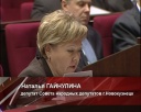 Дефицит бюджета вырос