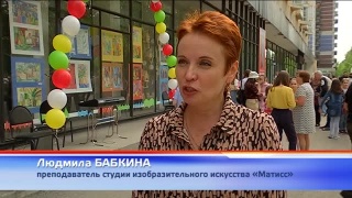 Выставка-итог за год