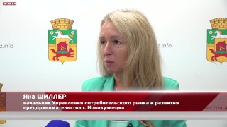 9 октября универсальная ярмарка