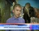 Краеведческий музей. Экскурсии для слабовидящих