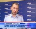 Не забывать о безопасности на дорогах