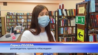 Проект «Наследие» - памяти Эдуарда Гольцмана