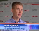 Золотой домкрат Юрия Лобачева