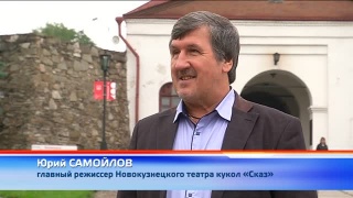 Петр I на Кузнецкой крепости