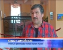 «Сказ» поедет в Таджикистан