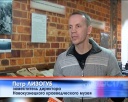 Выставка в краеведческом о Н.Г. Ушакове