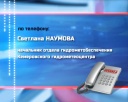 Смог над Новокузнецком продолжает накапливаться