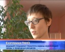 Эко-урок на жестовом языке