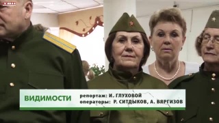 Фестиваль ветеранской самодеятельности