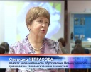 Форум музеев профобразования