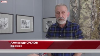 «Близко» Елены Яснур
