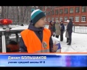 Школьники напомнили правила водителям