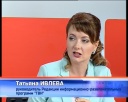 Анонс программы «7 Дней» 