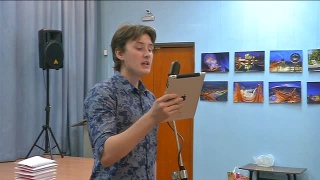 Чтение вслух «Страница 19»