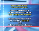 В Новокузнецке стартовал конкурс композиторов