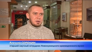 «Селфи в музее» пройдет 16 января