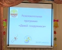 Детско-юношеское «Возрождение»
