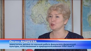 27 октября – географический диктант