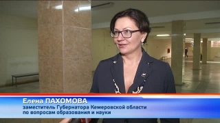 СибГИУ – 70 лет горному образованию