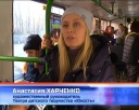 Сказки в троллейбусе