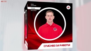 Новый тренер вратарей в «Металлурге»