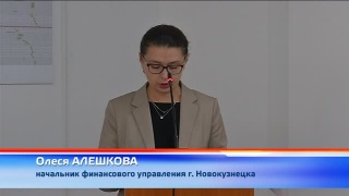 Комитет Горсовета о бюджете на 2020