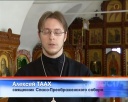 С 6 по 23 февраля икона «Всецарица»