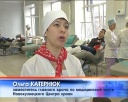 Новое оборудование в Центре крови