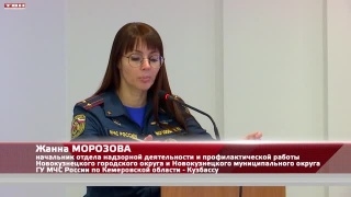 Пожарная обстановка в Новокузнецке