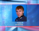 Кто может пополнить футбольную команду Новокузнецка?