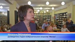 Детские работы «Краски города»