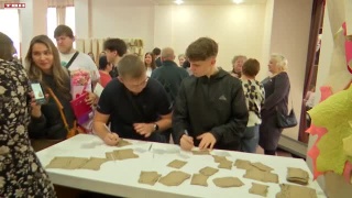 Юбилей школы-интерната №38 Юбилей школы-интерната №38