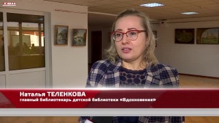 Лучшая библиографическая работа 2022