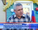 Юный спасатель Кузнецкого района