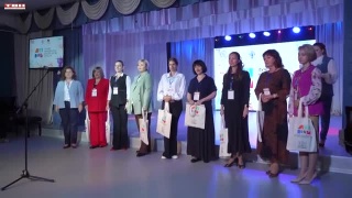 Общероссийский конкурс «Лучший преподаватель ДШИ»