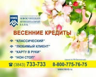 Новости ТВН от 21.05.12