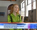 Выставочный проект «Острова памяти»