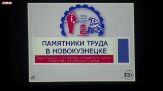 Два повода — одно путешествие во времени