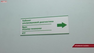 Региональная единовременная выплата беременным